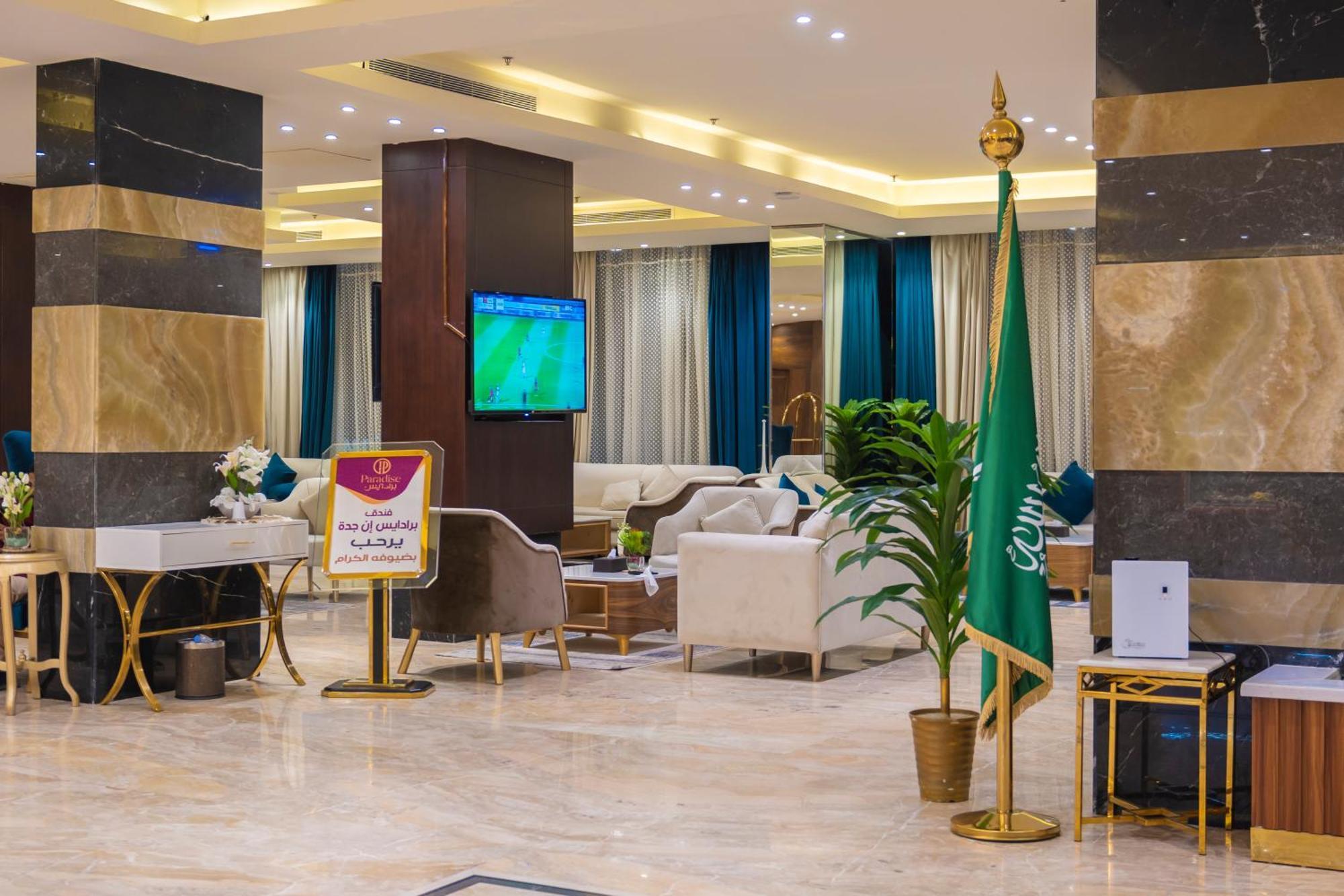 Paradise Inn Jeddah Hotel Ngoại thất bức ảnh