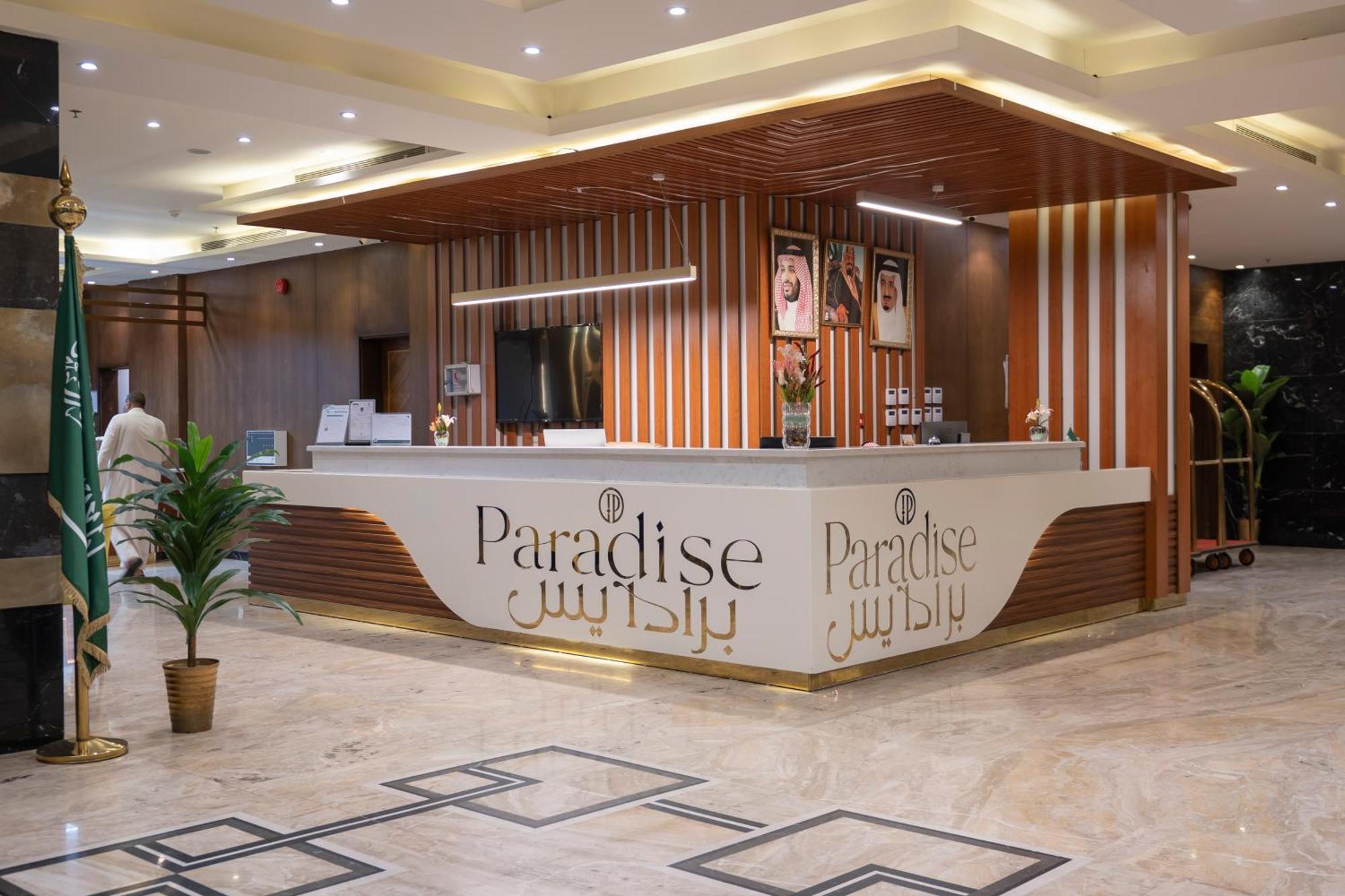 Paradise Inn Jeddah Hotel Ngoại thất bức ảnh